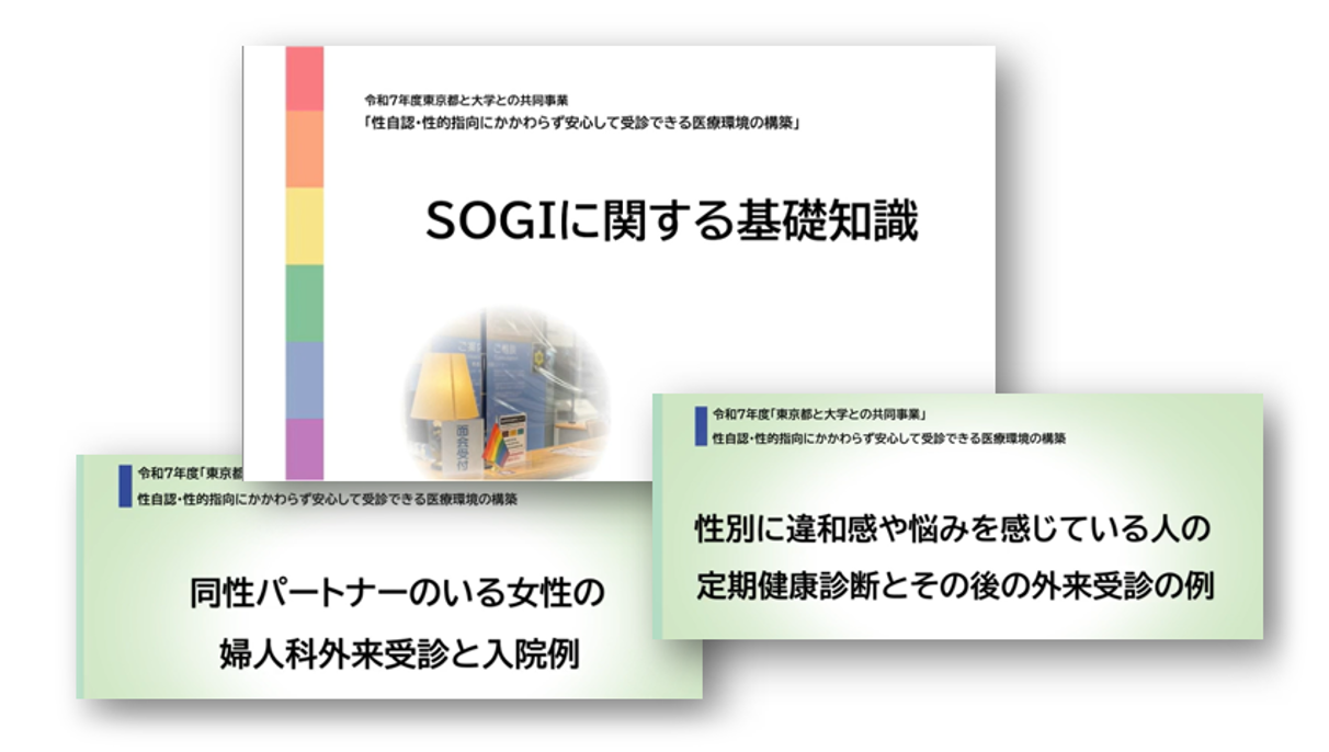 スクリーンショット 2026-03-26 140207