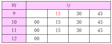 無料送迎バス行き3