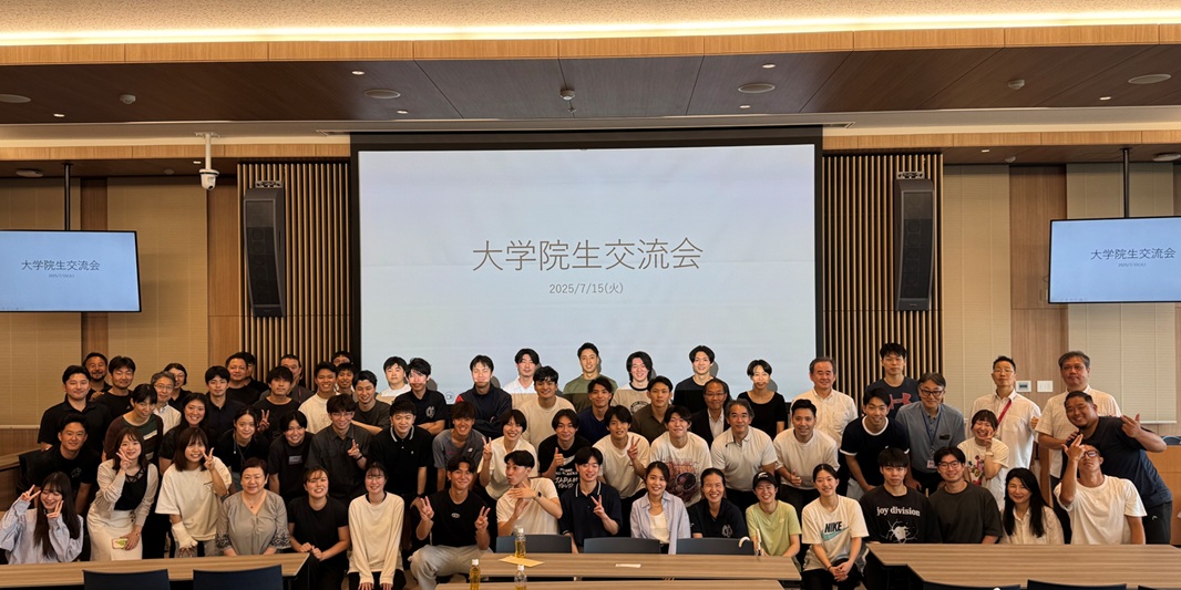 情報交換会集合写真