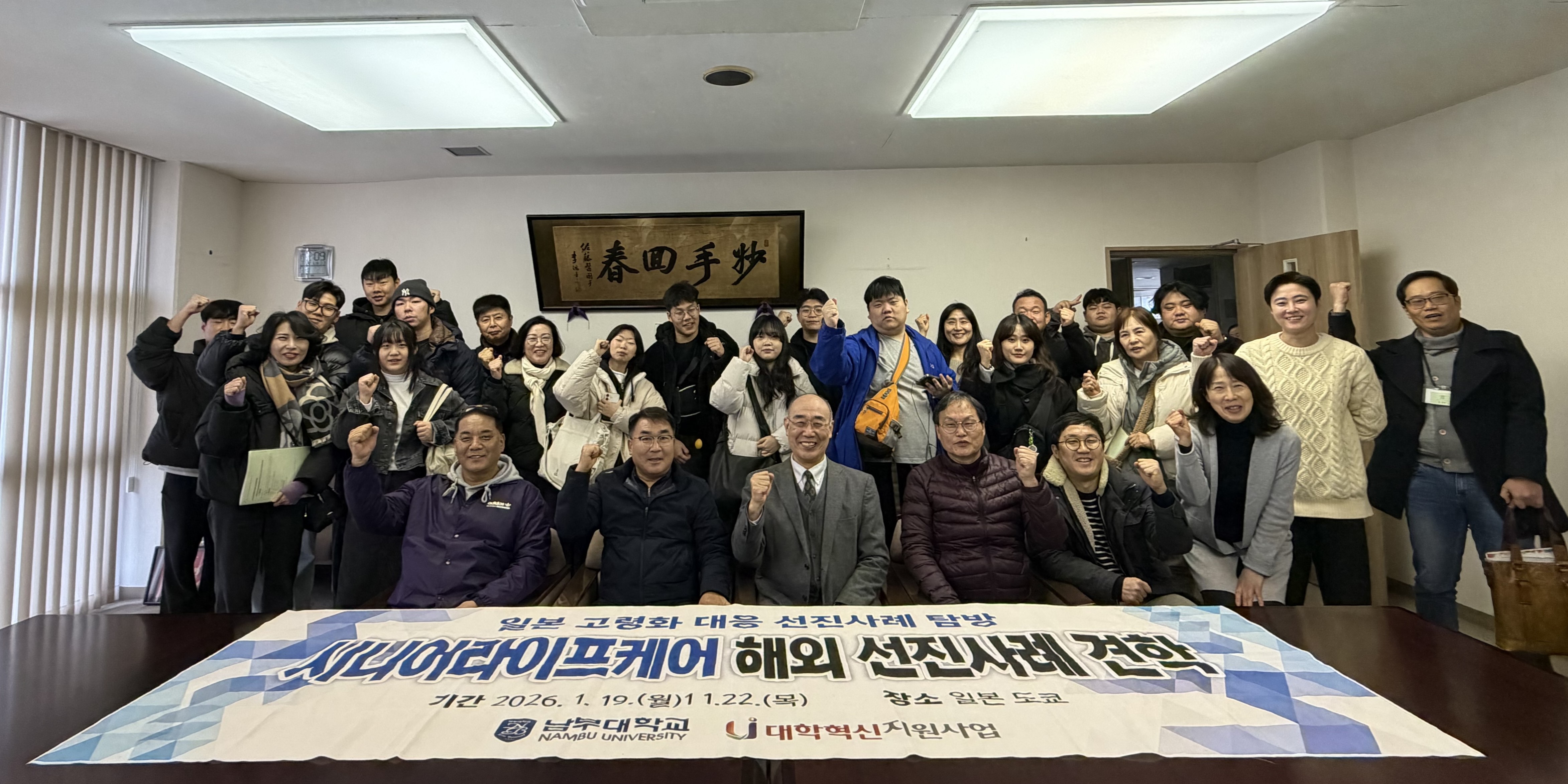 20260121_1_トリミング済