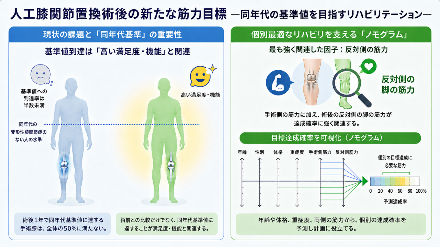 飛山先生画像1