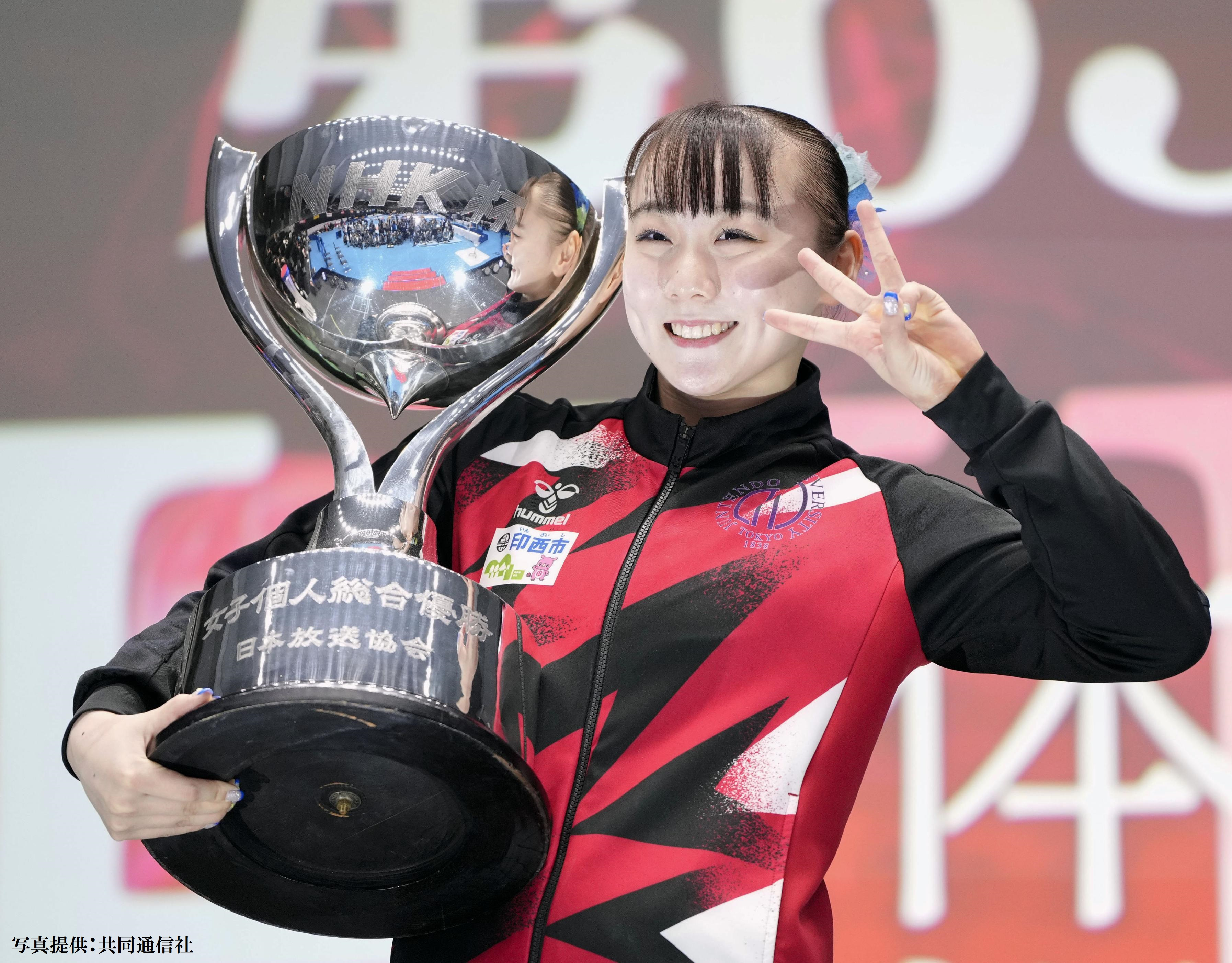 宮田笙子（クレジット入り）