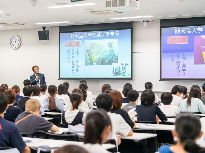 薬学部学部説明会