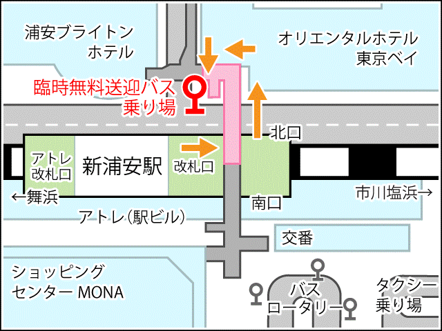 乗り場案内