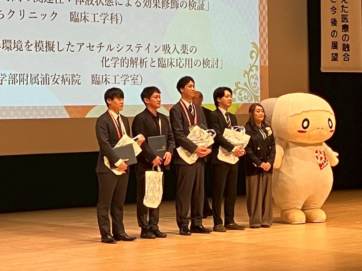 20260516-17日本臨床工学技士会奨励賞