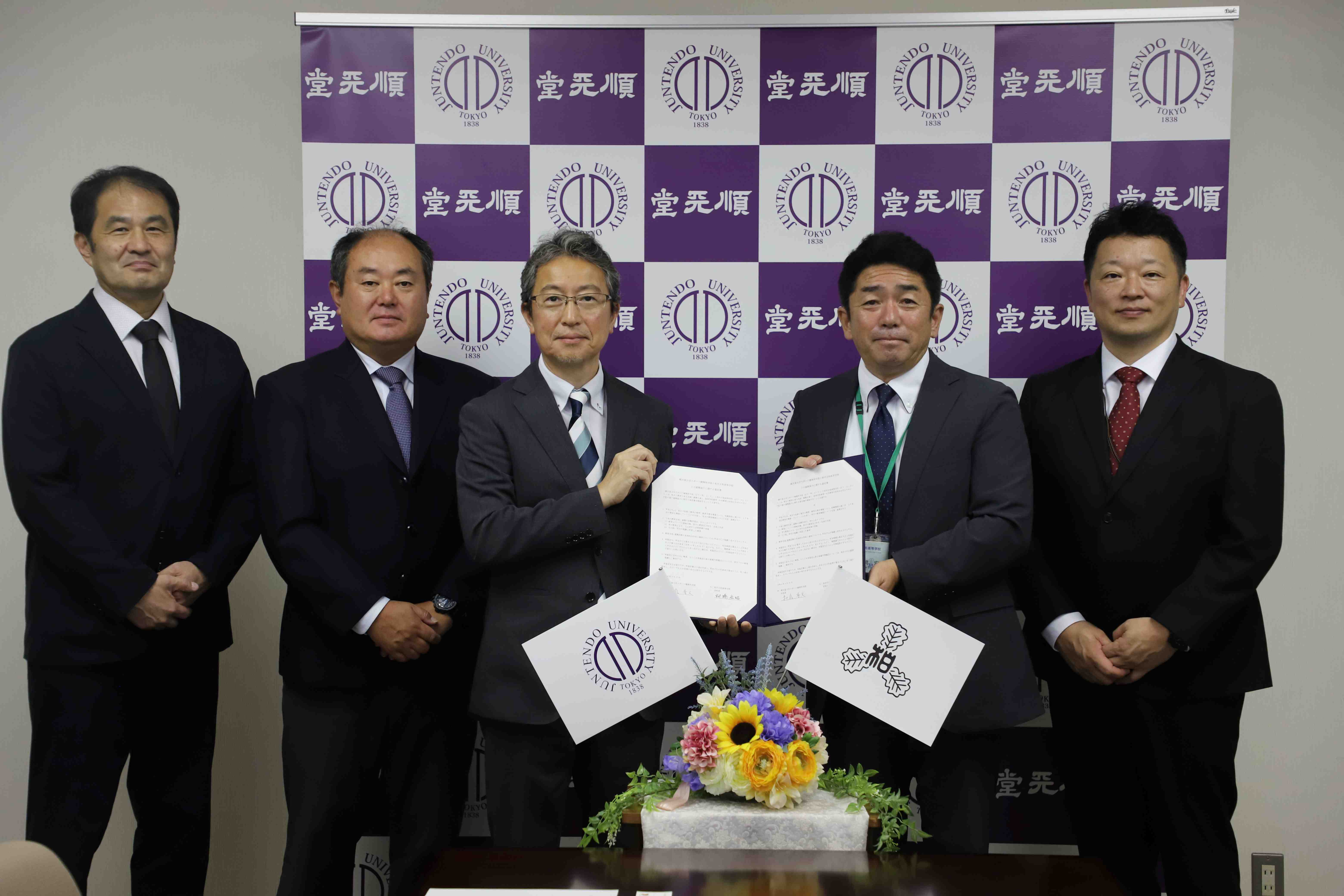 市立柏調印式_全員集合写真
