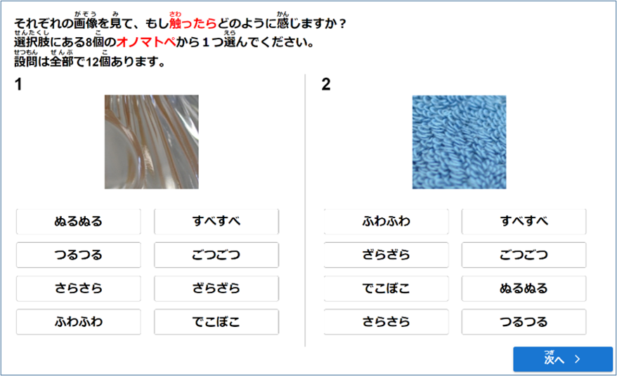 中島先生1204画像1