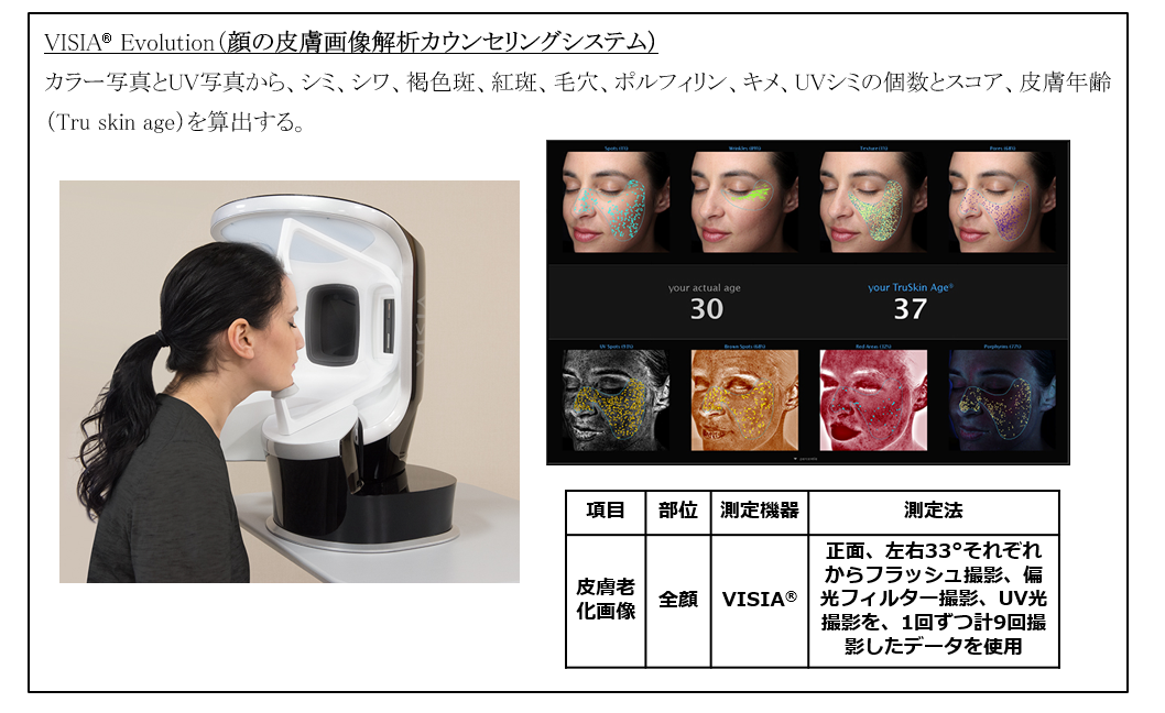 スクリーンショット 2025-10-14 112731