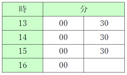 バス（帰り）