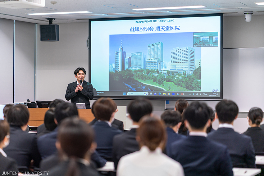 20250526附属病院合同採用説明会1