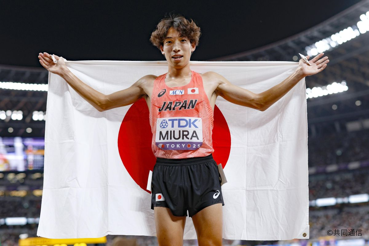 三浦クレジット1世界陸上