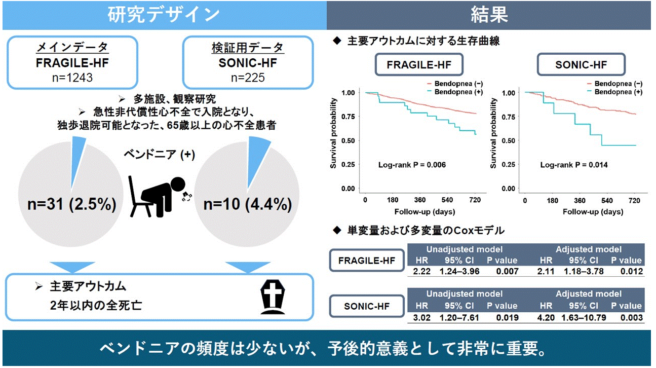 中出先生スクリーンショット 2024-05-09 120747