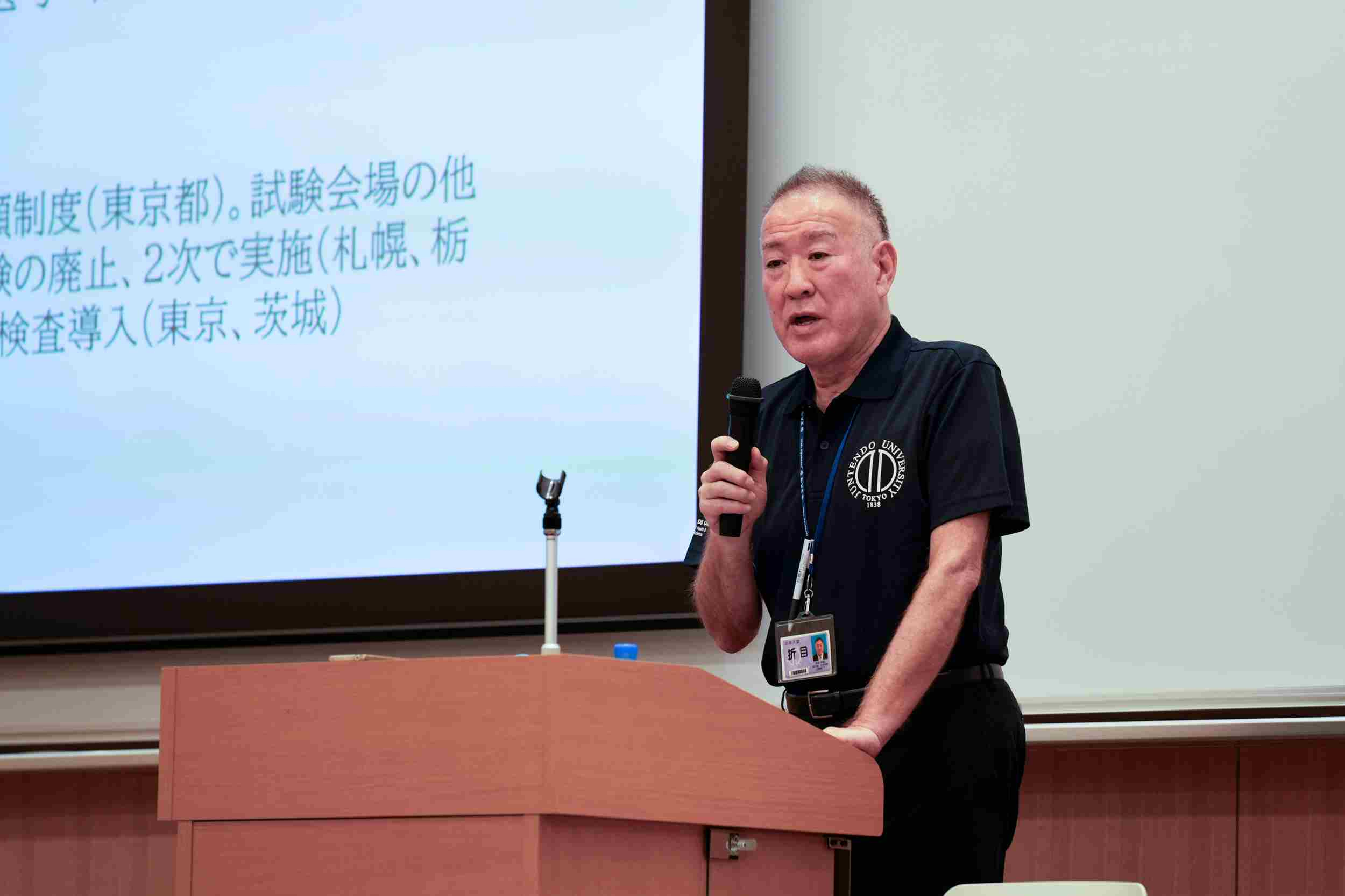 09:2025教職座談会_折目先生