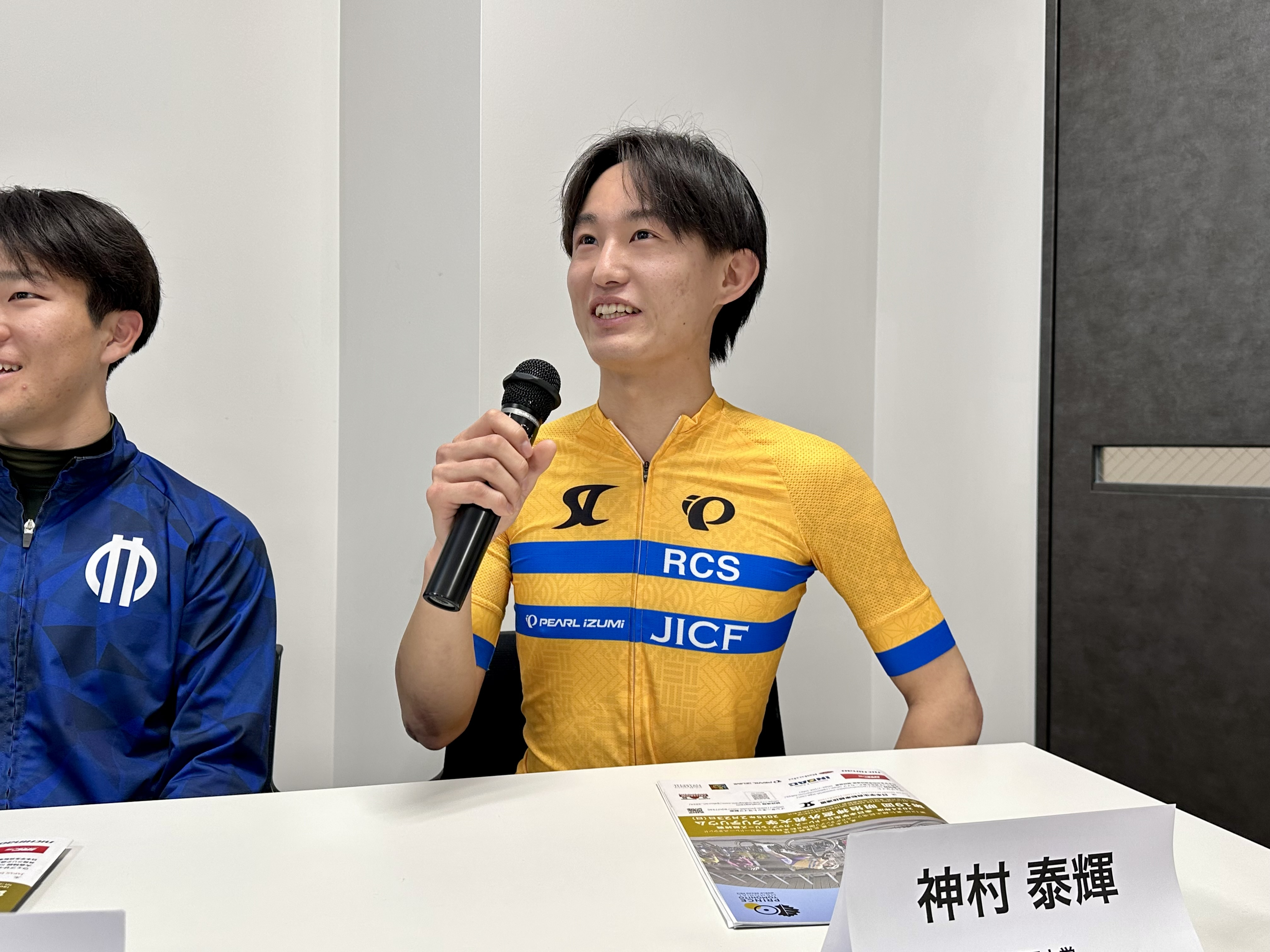 ④自転車フォーラムレポート記事
