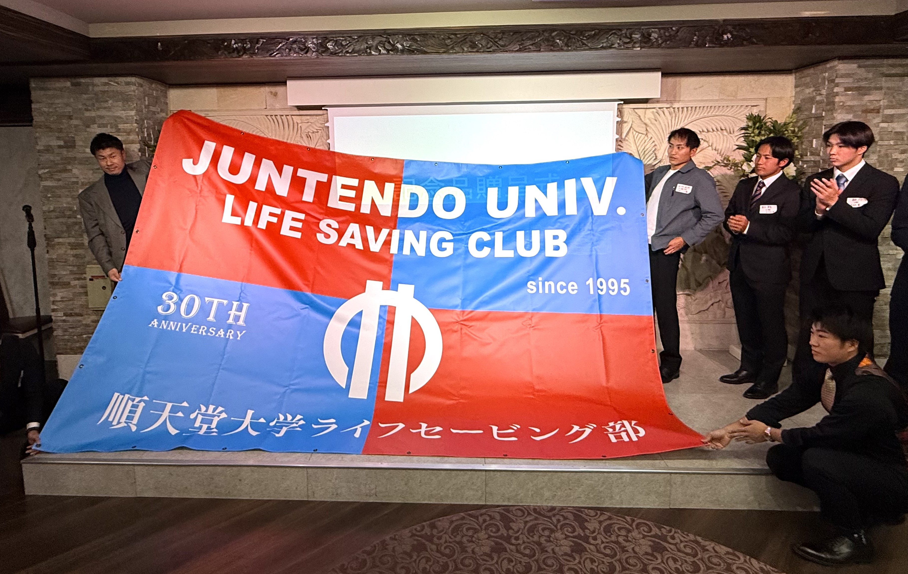 30周年記念 横断幕寄贈（OBOGより）