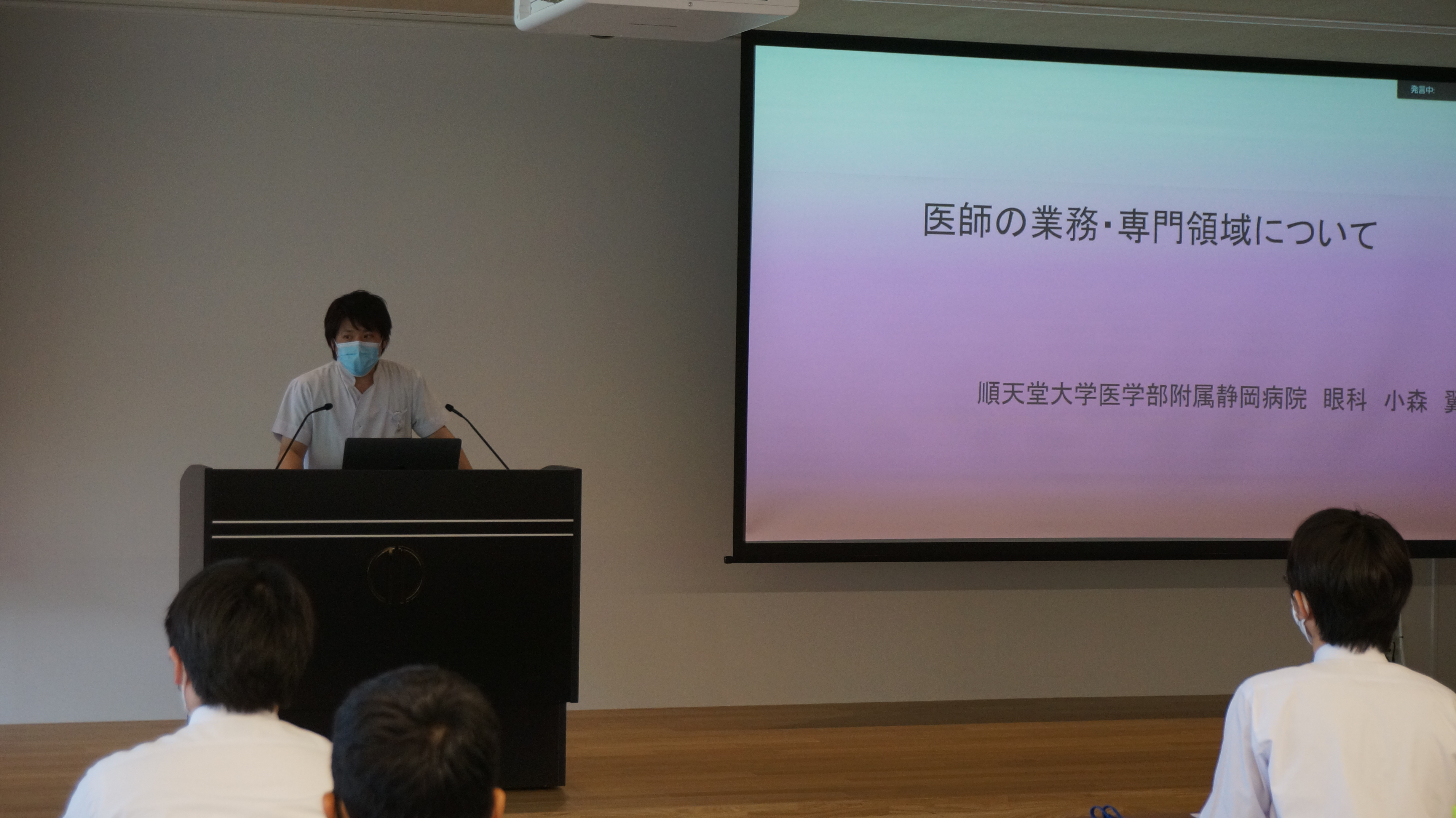 【AC】高大連携｜20250425_病院見学会④（静岡聖光学院高校）