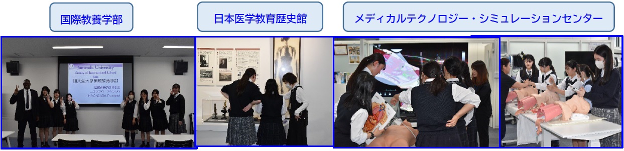 【AC】高大連携｜20250606_医療体験会（神田女学園高校）