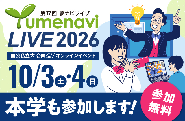 YNL2026_banner_B_640_420