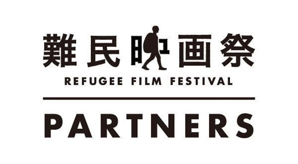 映画祭画像1