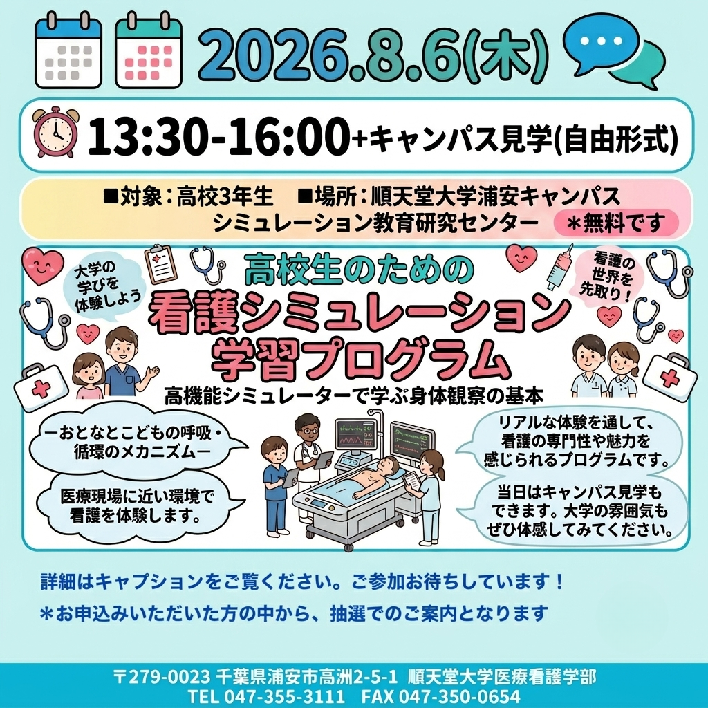 インスタ用イラストv6 - 編集済み