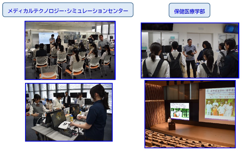 【AC】高大連携｜20250529_キャンパス見学会（国府台女子学院高等部）