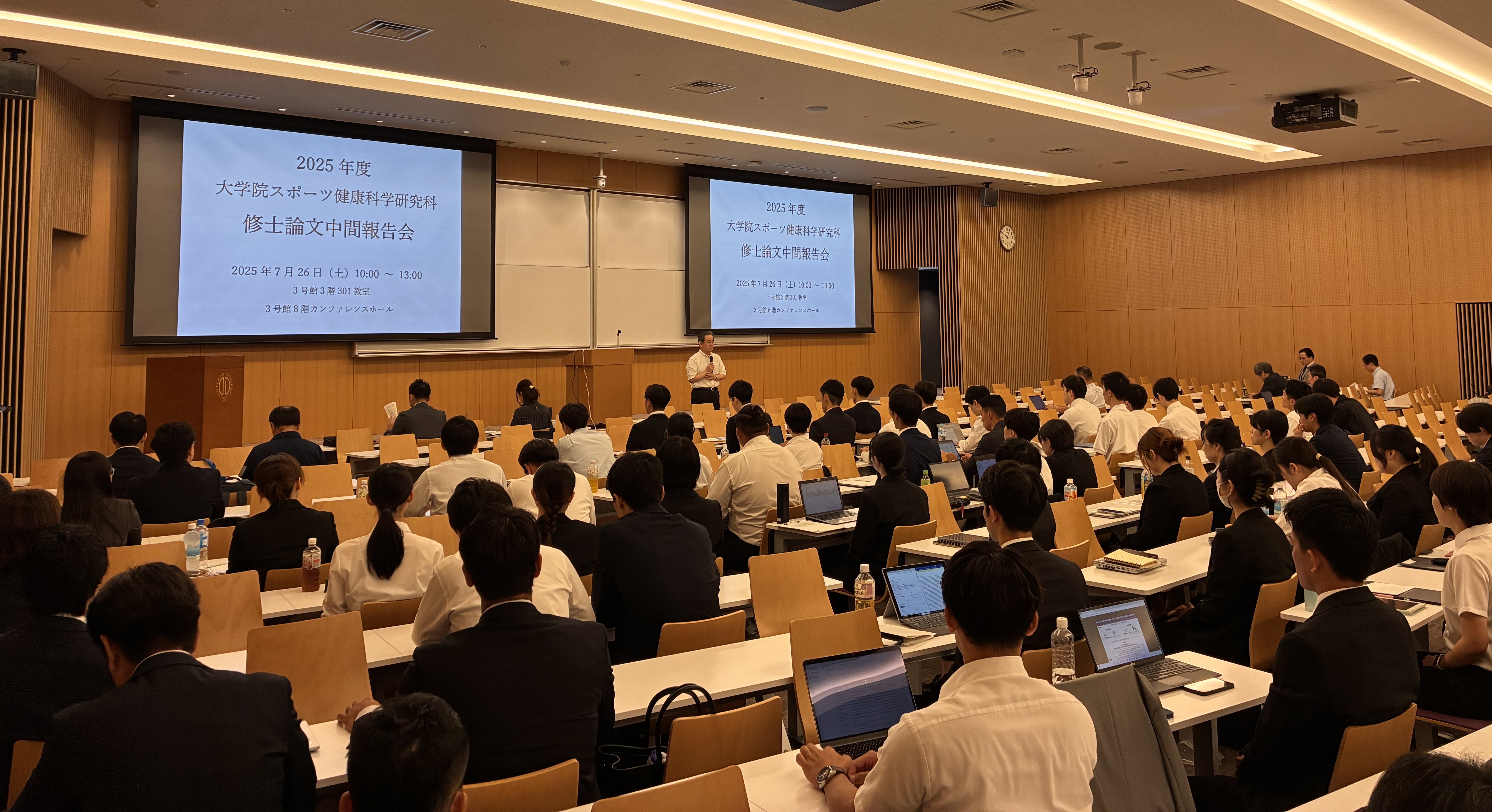 01：中間報告会