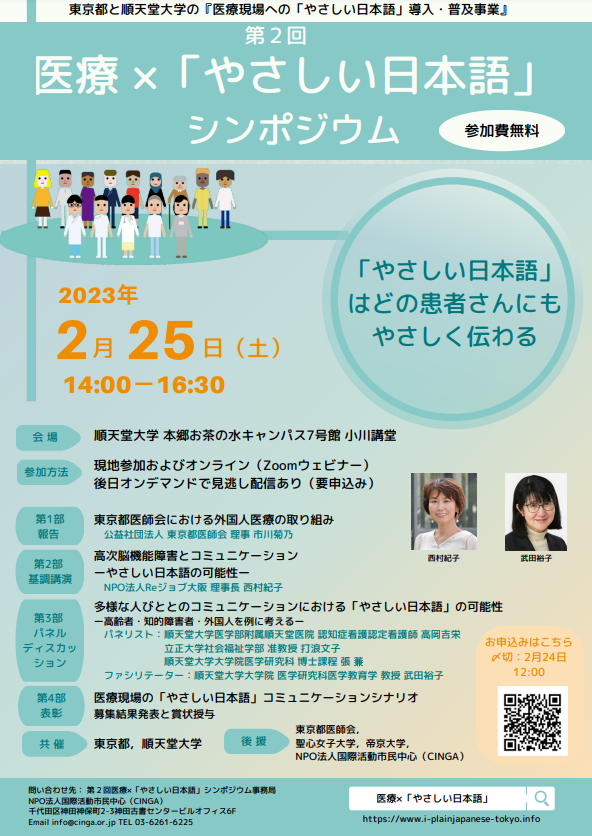 政策担当秘書研究会著者名カナ「政策担当秘書」試験の合格ガイド/東京教育情報センター/政策担当秘書研究会