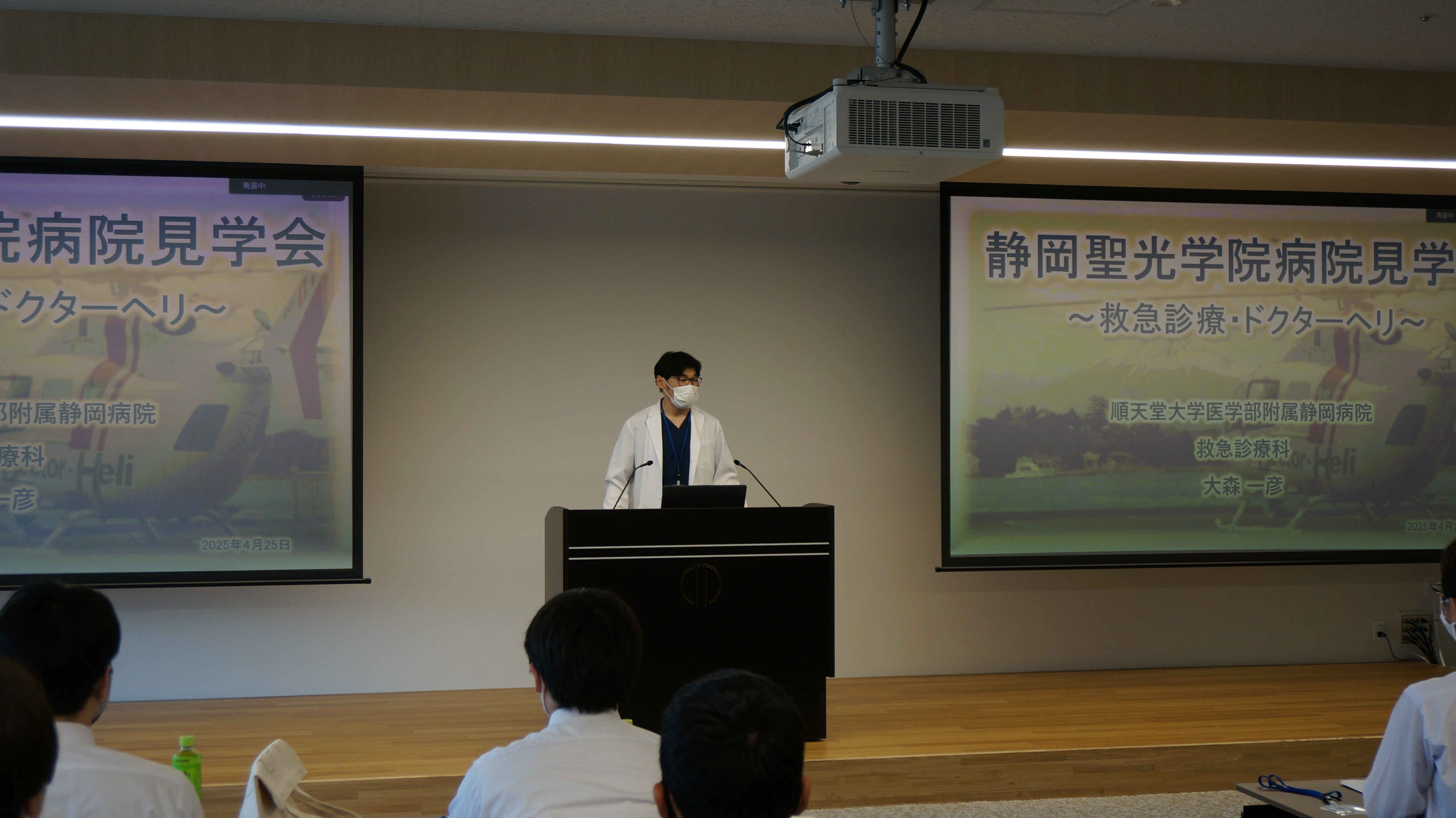 【AC】高大連携｜20250425_病院見学会⑤（静岡聖光学院高校）