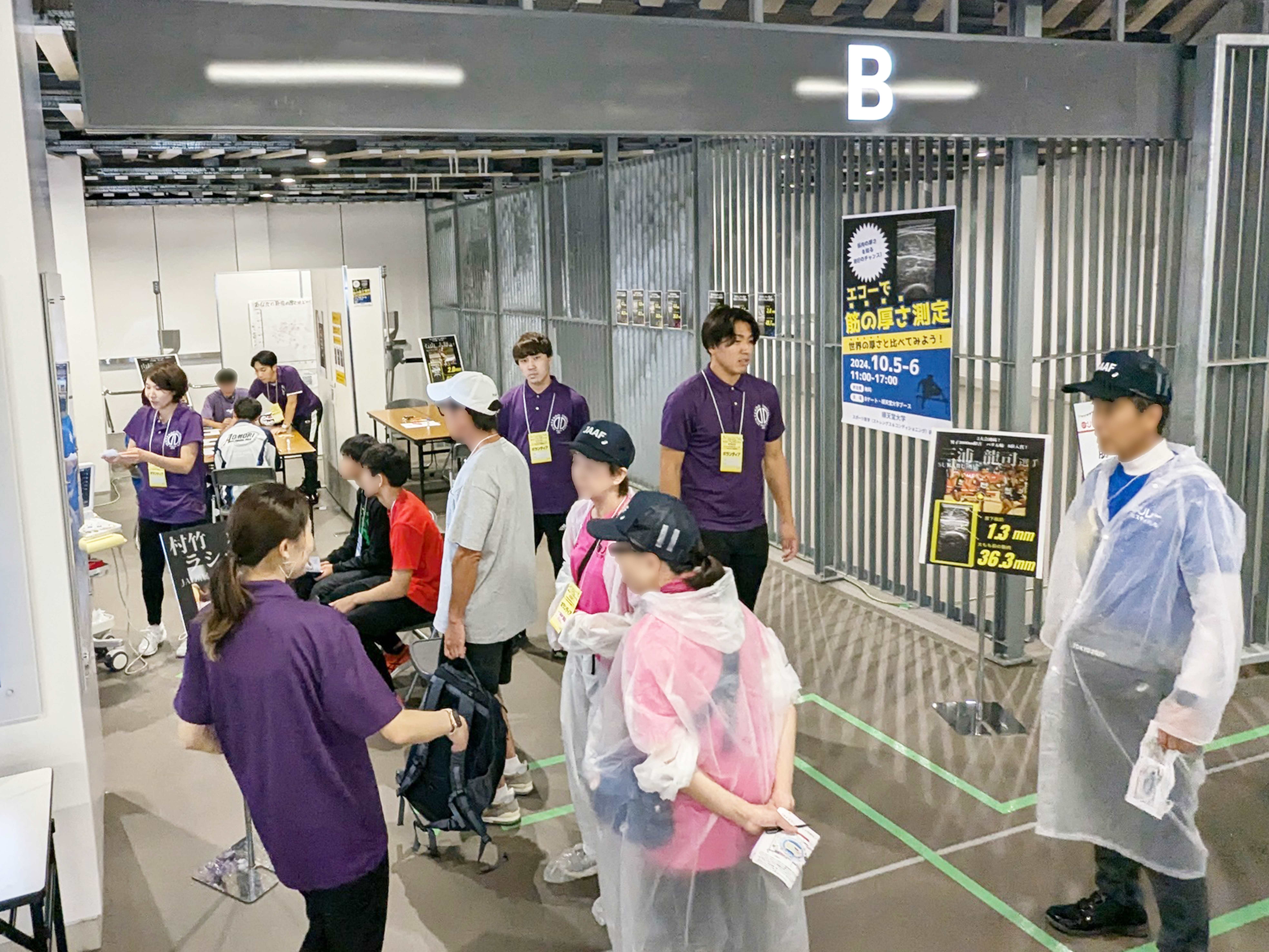 20241028_筋測定_最終写真2