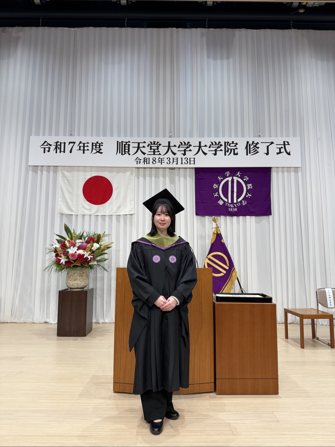 髙橋さん_アカデミックガウン