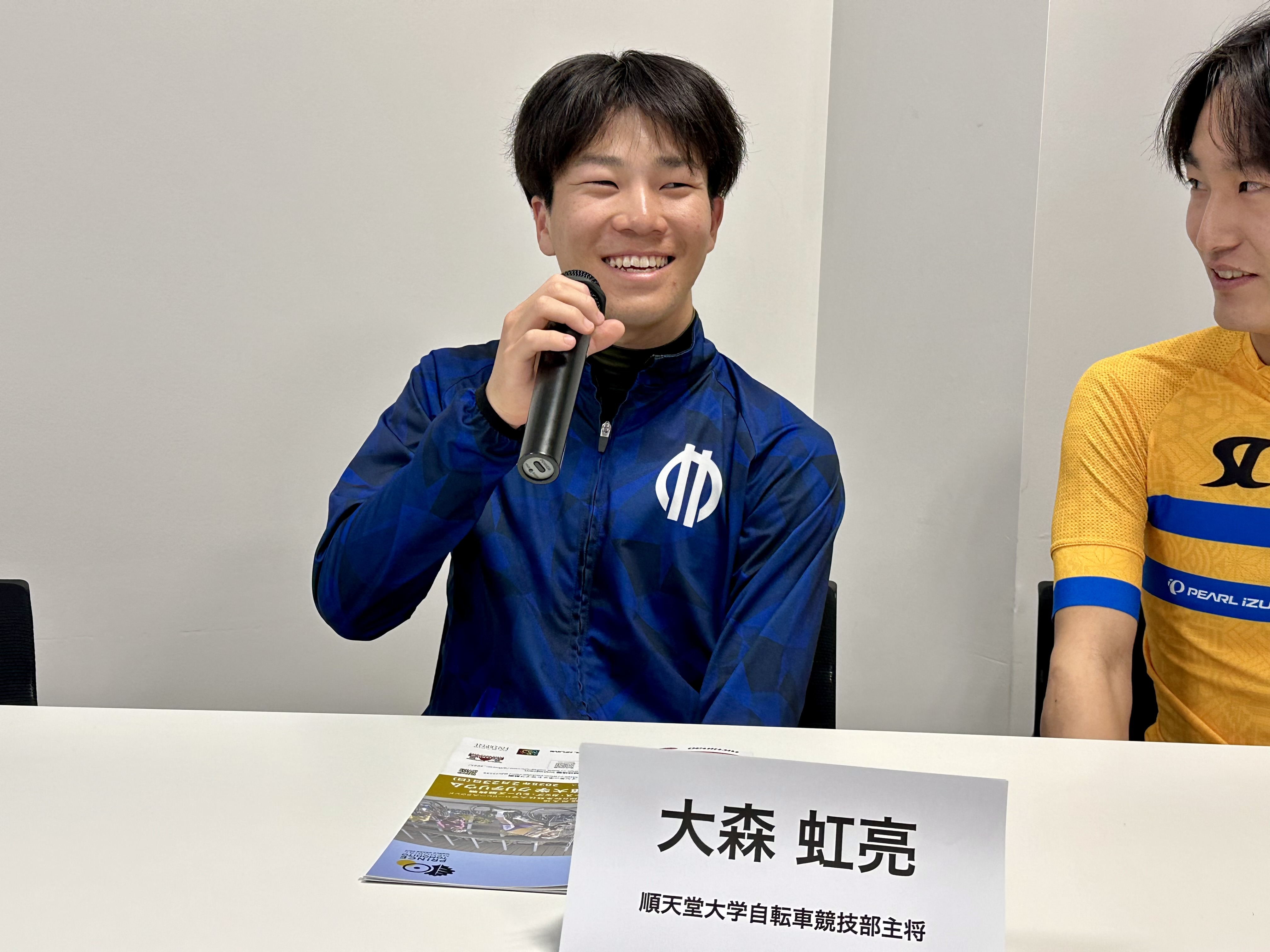 ⑤自転車フォーラムレポート記事