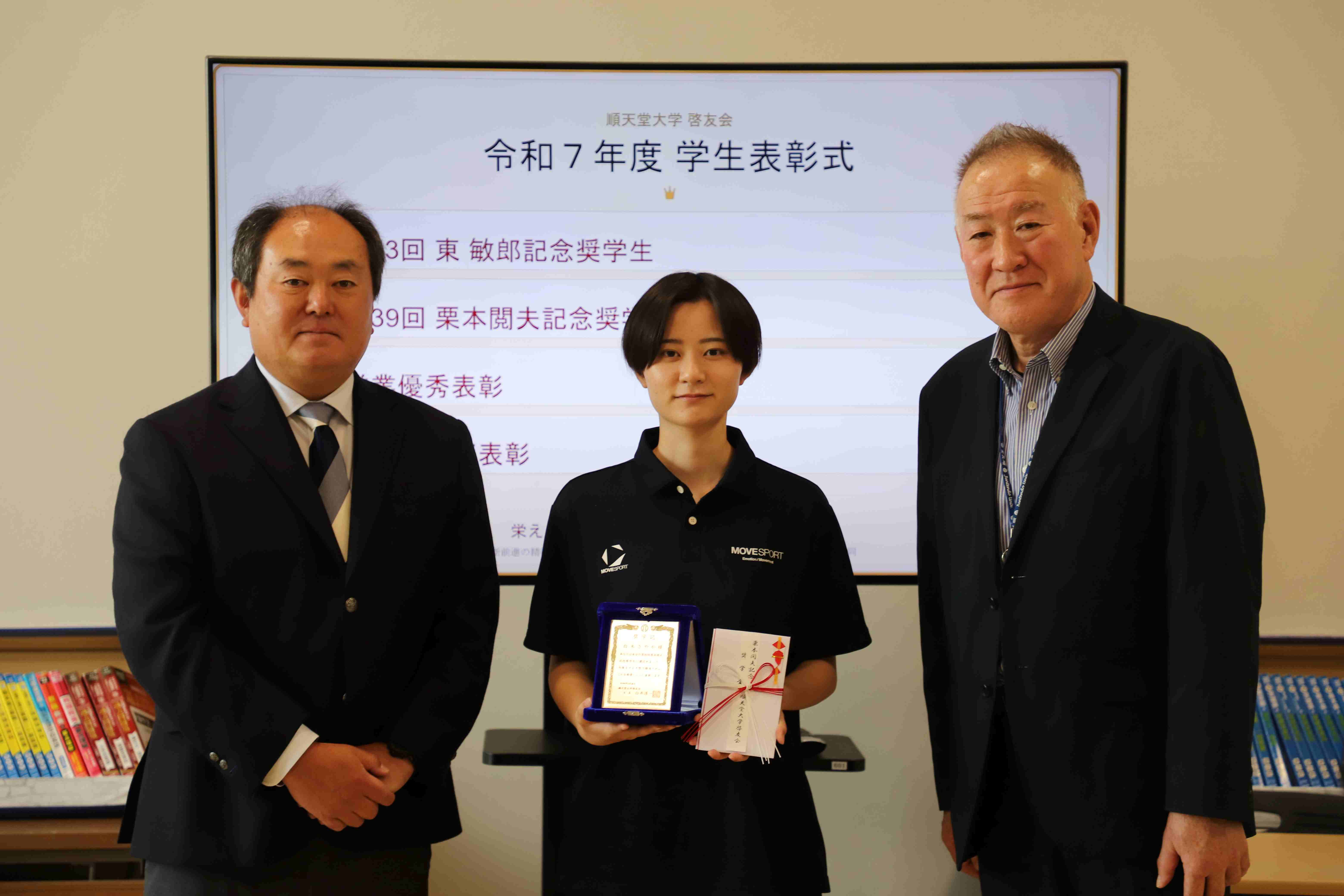 04啓友会表彰白木さん2