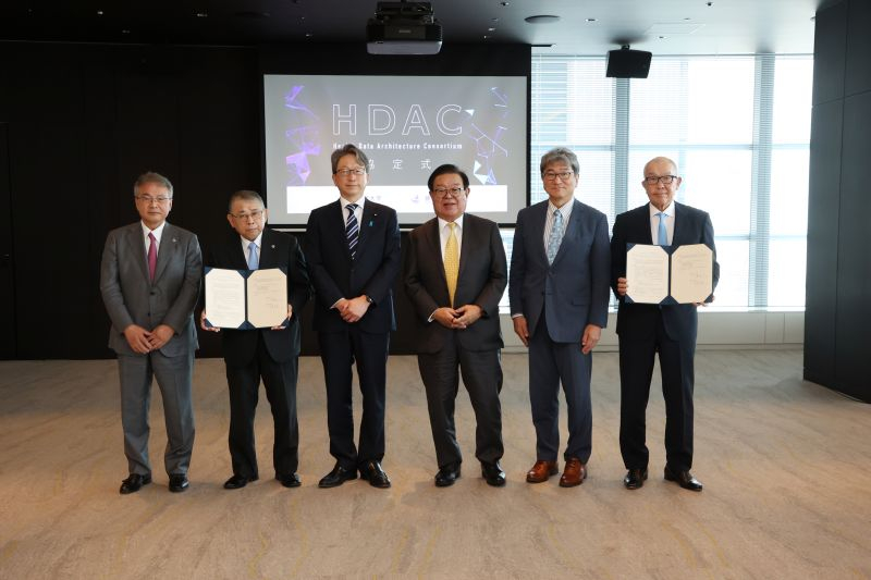20250828HDAC協定式