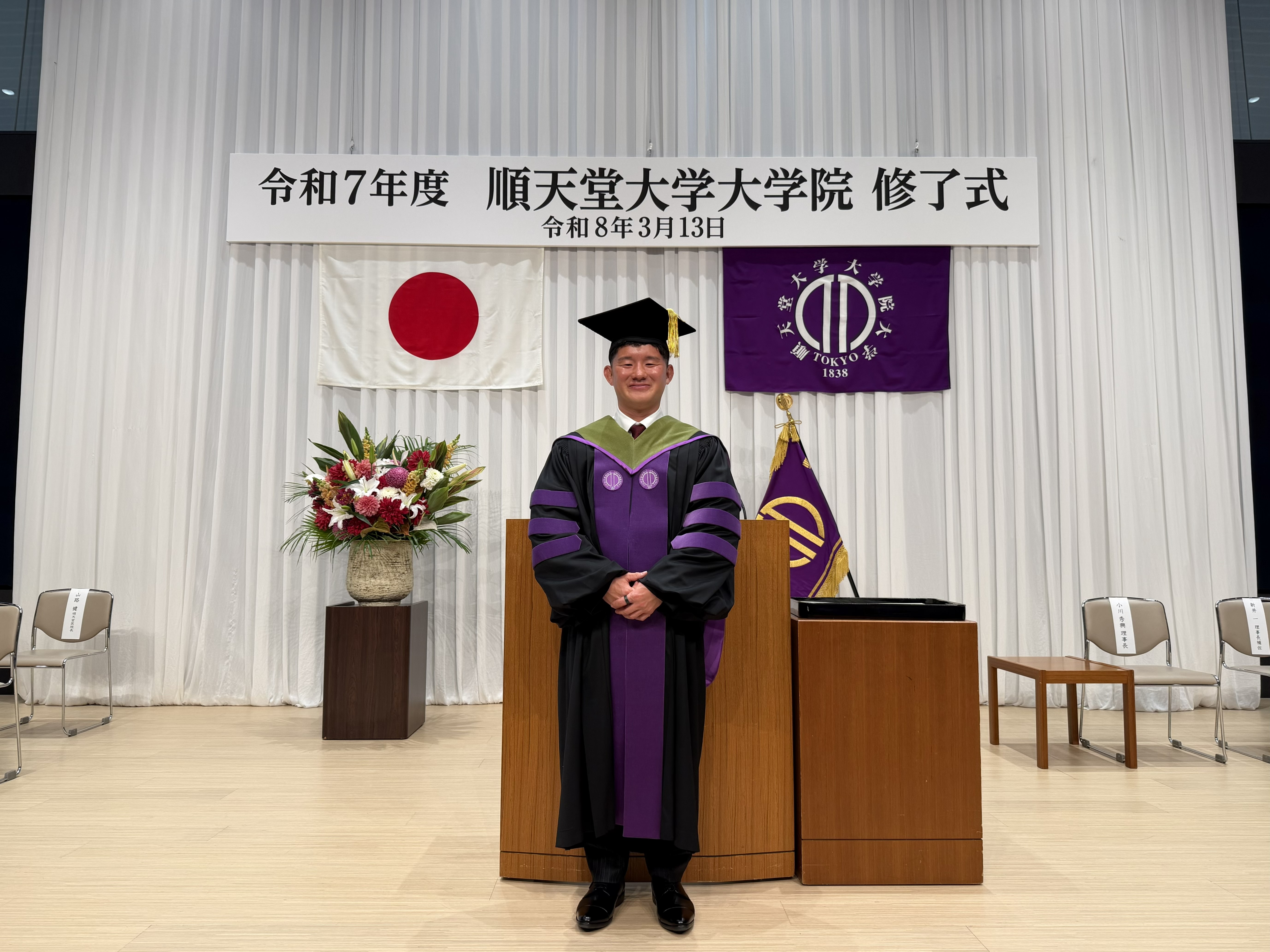 ※※岩崎さん_アカデミックガウン