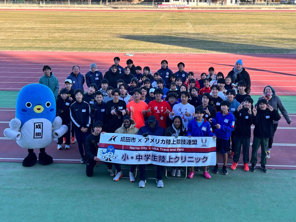 小中学生クリニック集合写真