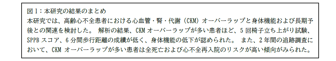 中出先生●スクリーンショット 2025-05-08 110543