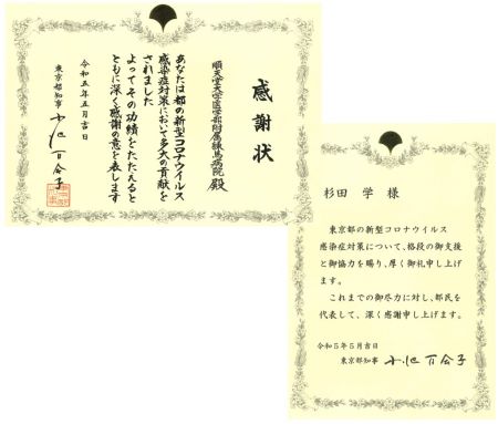 nerima3３