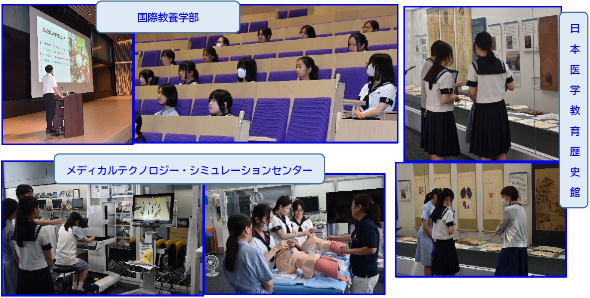 【AC】高大連携｜20250827_キャンパス見学会（川村学園）