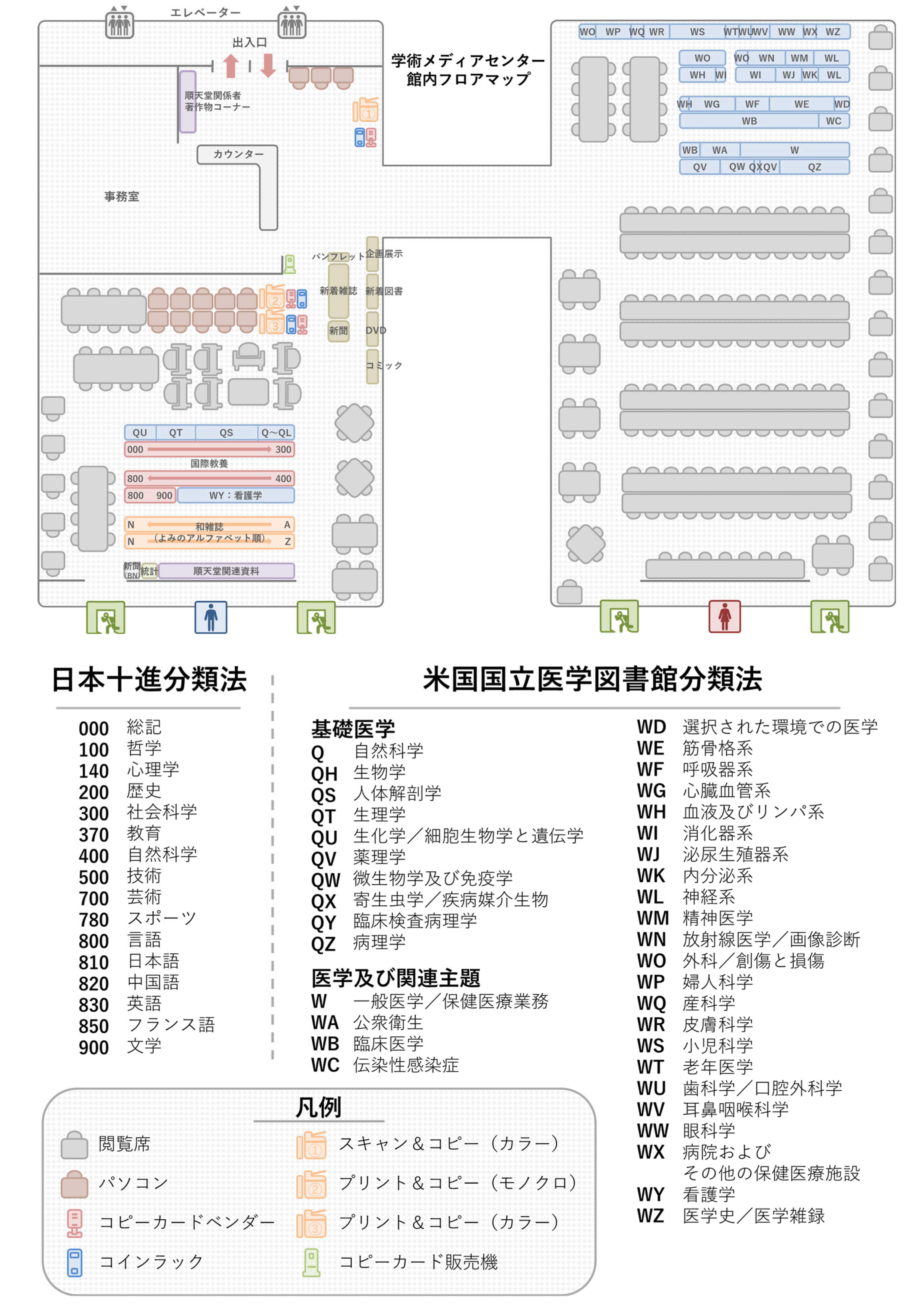 floor_map