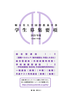 kokusaikyoyo_01