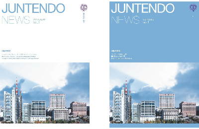 Juntendo NEWS