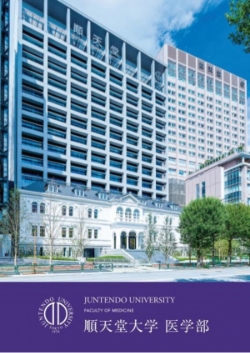 医学部