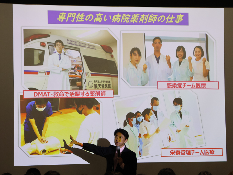 病院薬剤師の仕事