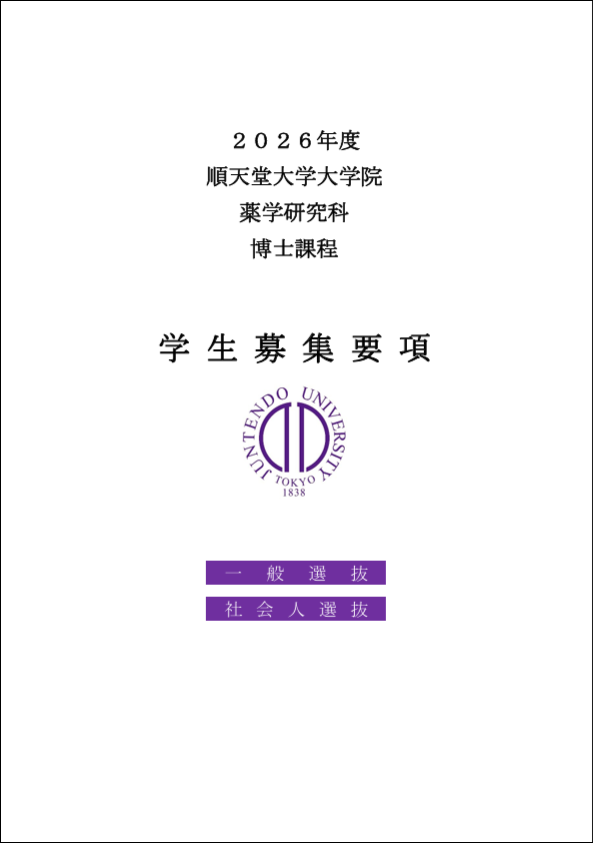 gsms_2026hyoshi