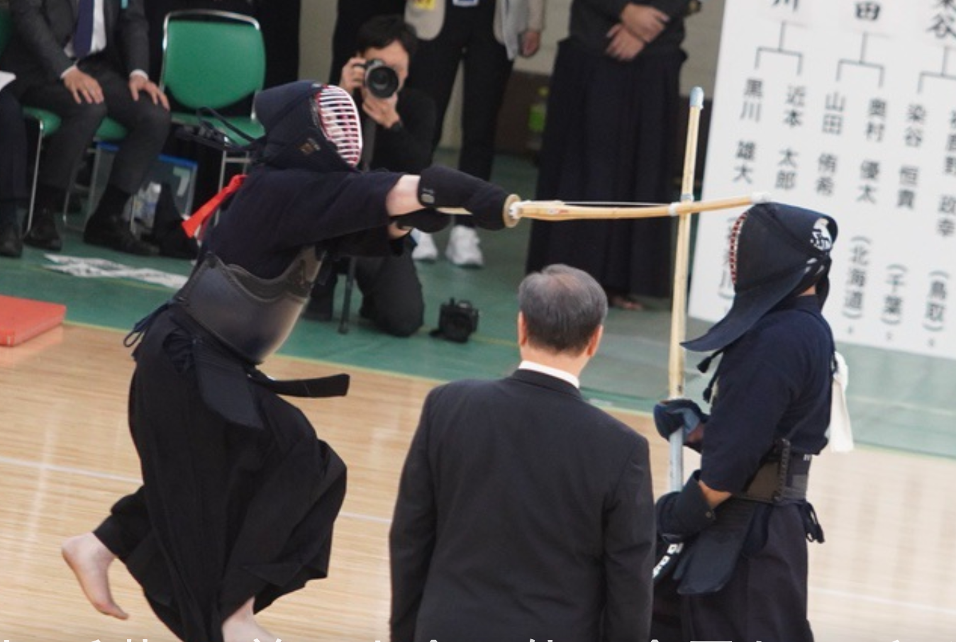 sennsyukenntaikai sasaki