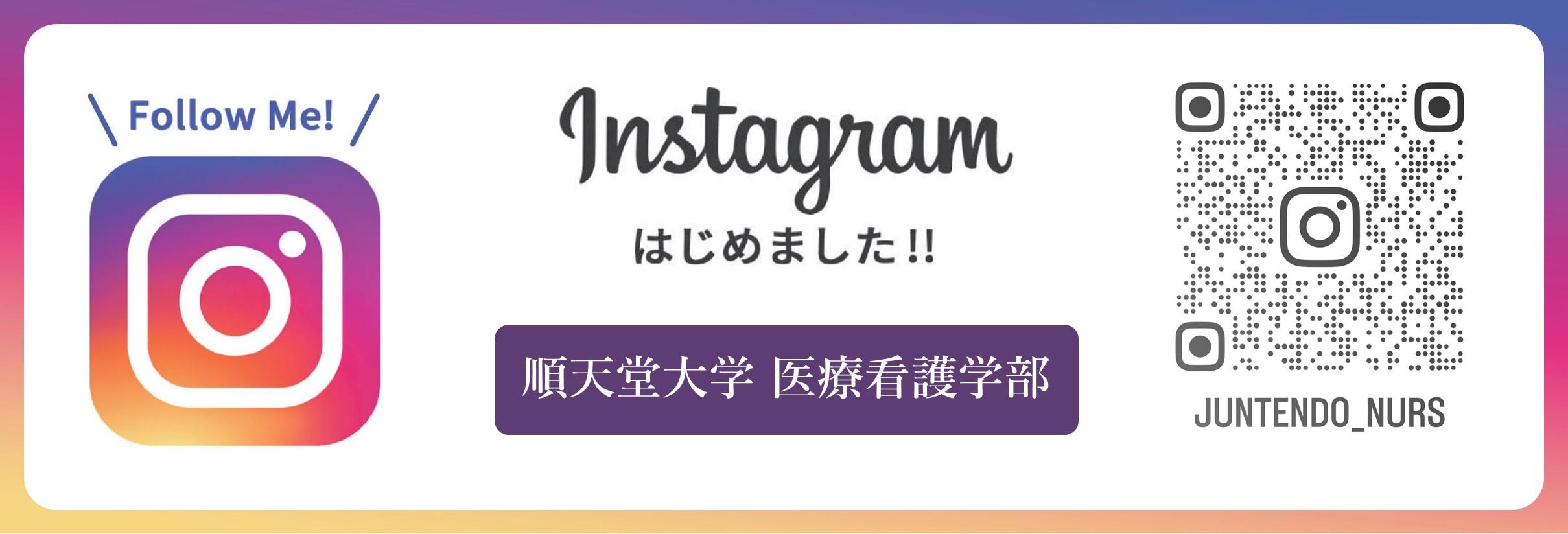 instagram_followme-640-218