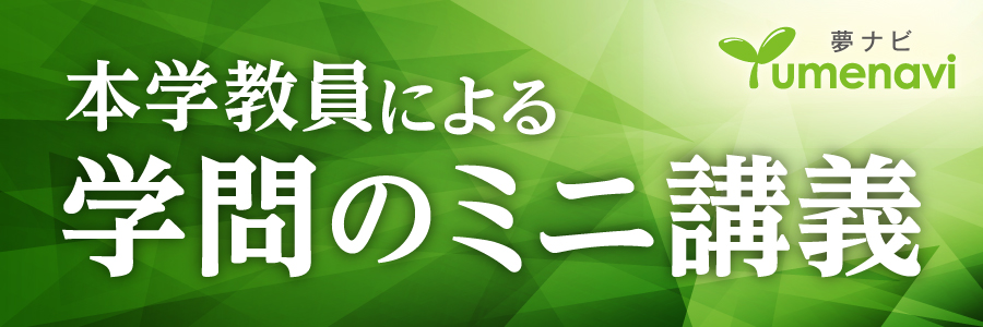ynmix_banner