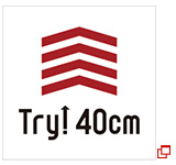 Try!40cm