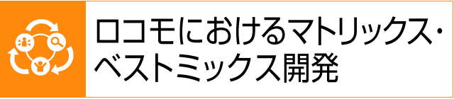 プロジェクト概要