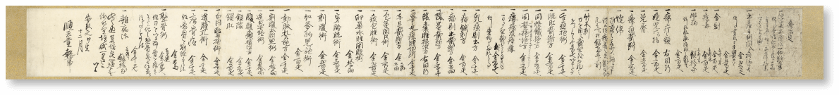 順天堂の治療代 順天堂の治療代